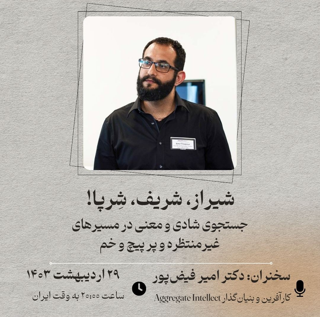 Webinar Thumbnail